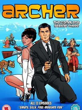 间谍亚契第三季