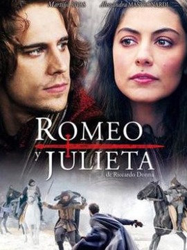 罗密欧与朱丽叶