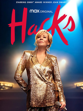 绝望写手第一季