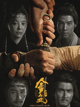 金色